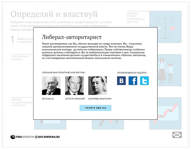 Нажмите на изображение для увеличения
Название: reform1.jpg
Просмотров: 115
Размер:	33.4 Кб
ID:	1997