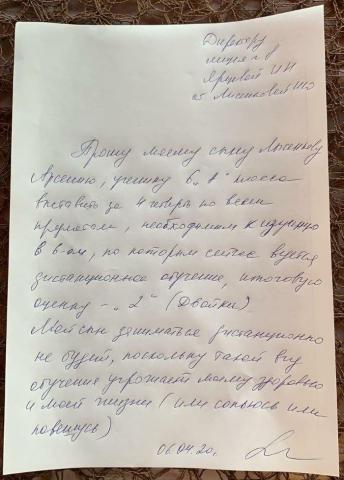 Название: WhatsApp Image 2020-04-07 at 16.23.59.jpg
Просмотров: 227

Размер: 26.9 Кб