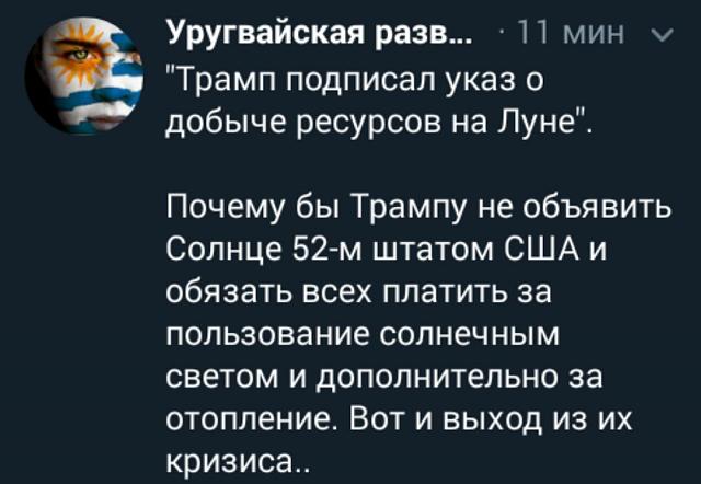 Нажмите на изображение для увеличения
Название: lQucX6QQ8Ro.jpg
Просмотров: 44
Размер:	34.5 Кб
ID:	20048