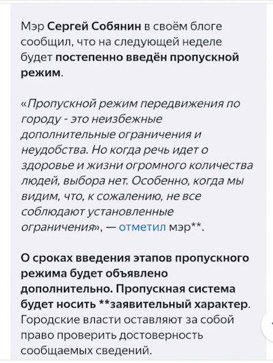 Нажмите на изображение для увеличения
Название: upload_2020_04_10_20_51_58_232.jpg
Просмотров: 160
Размер: 35.1 Кб
ID: 20115