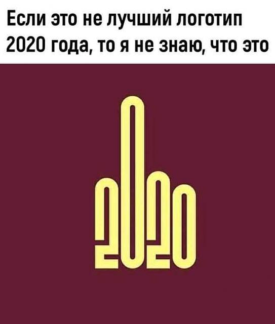 Нажмите на изображение для увеличения
Название: IMG-20200623-WA0005.jpg
Просмотров: 44
Размер:	17.1 Кб
ID:	20587