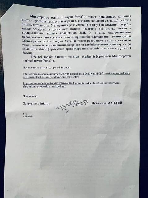 Нажмите на изображение для увеличения
Название: photo_2020-10-19_14-51-27.jpg
Просмотров: 42
Размер:	22.1 Кб
ID:	20774