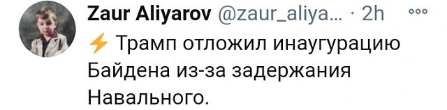 Нажмите на изображение для увеличения
Название: IMG_20210117_235105.jpg
Просмотров: 64
Размер:	15.7 Кб
ID:	20838