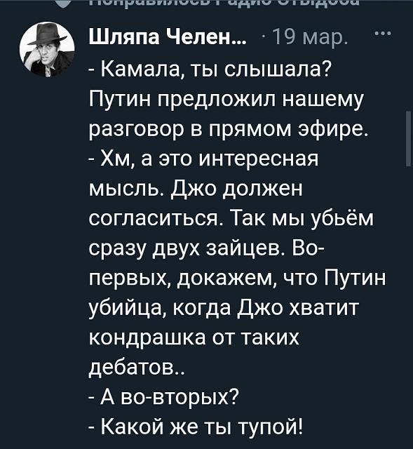 Нажмите на изображение для увеличения
Название: Screenshot_2021-03-20-09-04-45-43.jpg
Просмотров: 44
Размер:	36.7 Кб
ID:	20890