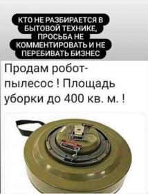 Название: WhatsApp Image 2021-04-20 at 14.14.52.jpg
Просмотров: 206

Размер: 13.6 Кб