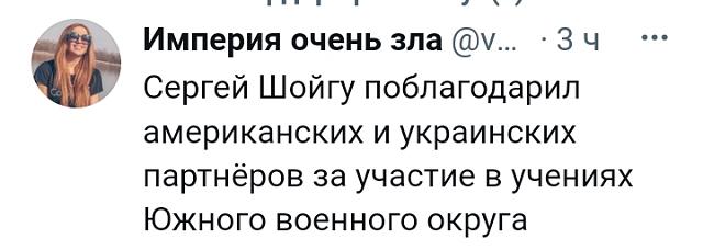 Нажмите на изображение для увеличения
Название: Screenshot_2021-07-03-21-11-18-99.jpg
Просмотров: 100
Размер:	22.8 Кб
ID:	20931