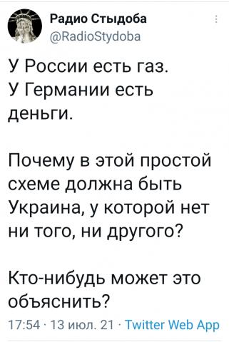 Название: Screenshot_2021-07-13-22-48-25-04.jpg
Просмотров: 376

Размер: 26.8 Кб