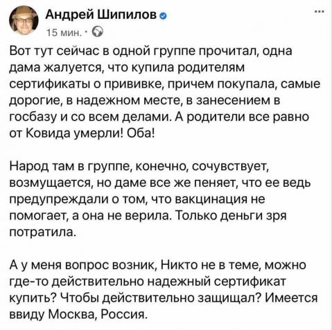 Название: 1нояб2021г203852.jpg
Просмотров: 121

Размер: 49.4 Кб