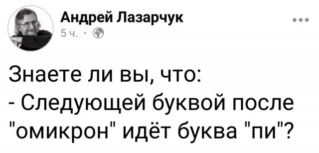 Название: Screenshot_2021-11-28-20-11-03-70.jpg
Просмотров: 106

Размер: 24.9 Кб