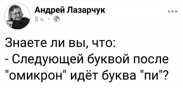 Нажмите на изображение для увеличения
Название: Screenshot_2021-11-28-20-11-03-70.jpg
Просмотров: 108
Размер:	24.9 Кб
ID:	21070