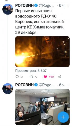 Название: Screenshot_2021-12-30-20-16-18-64.jpg
Просмотров: 430

Размер: 25.3 Кб