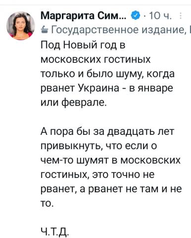 Название: Screenshot_2022-01-06-21-23-55-16.jpg
Просмотров: 241

Размер: 29.1 Кб