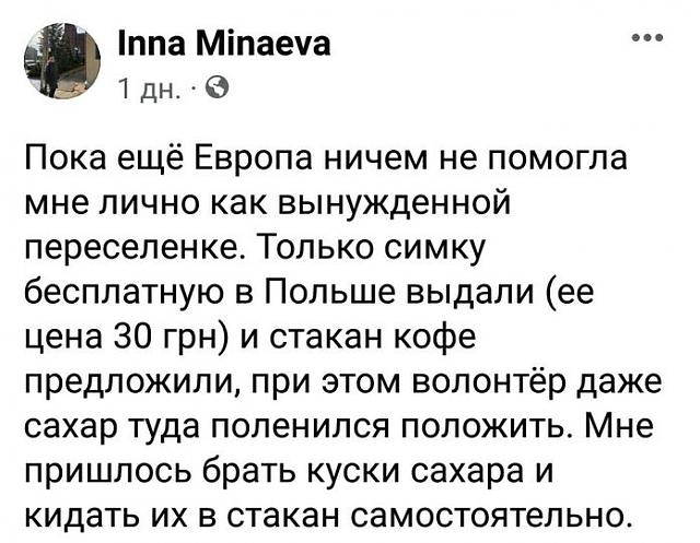 Нажмите на изображение для увеличения
Название: 276304309_133910315832743_4365764282715166552_n.jpg
Просмотров: 80
Размер:	50.0 Кб
ID:	21255
