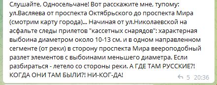 Название: Прилеты Николаев.JPG
Просмотров: 165

Размер: 38.4 Кб