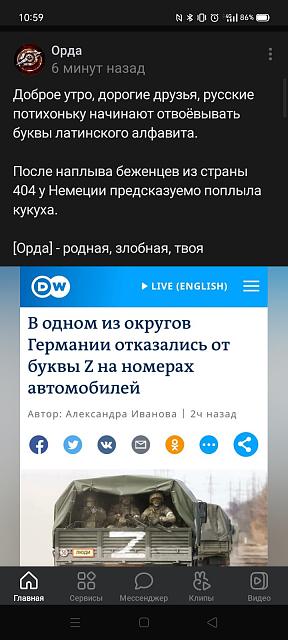 Нажмите на изображение для увеличения
Название: Screenshot_2022-04-10-10-59-58-95_68e74cc0265513bba3f4cf8e2c9891fe.jpg
Просмотров: 39
Размер:	20.8 Кб
ID:	21321