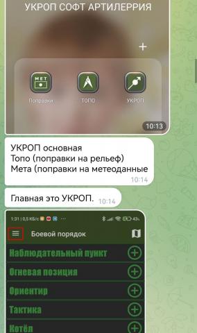 Название: ukrop.jpg
Просмотров: 195

Размер: 19.8 Кб