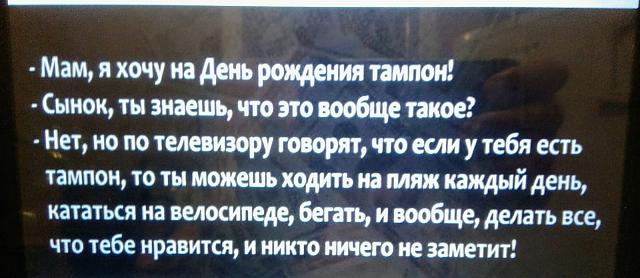 Нажмите на изображение для увеличения
Название: 6fda316b-3bf8-45b5-8294-e493ae57f273.jpg
Просмотров: 181
Размер:	33.4 Кб
ID:	21436