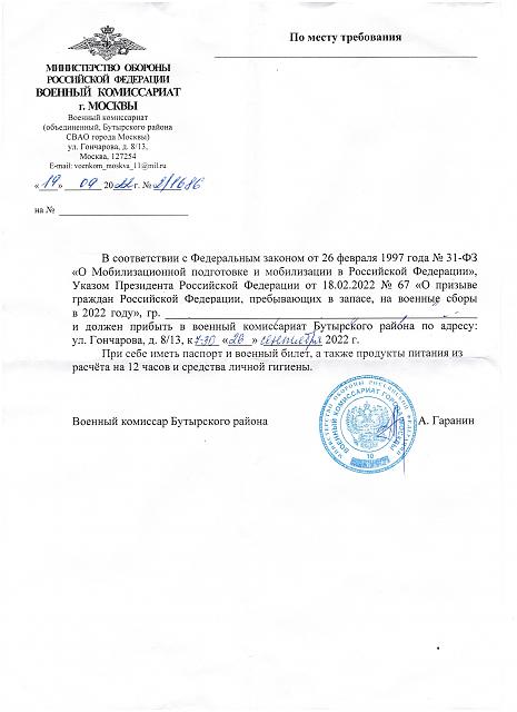 Нажмите на изображение для увеличения
Название: Рисунок.jpg
Просмотров: 57
Размер:	18.7 Кб
ID:	21613