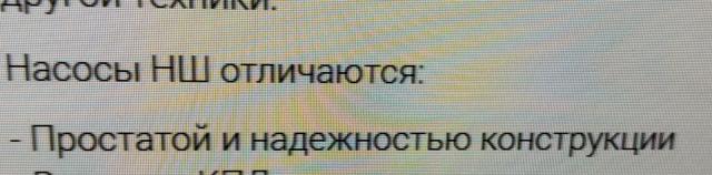 Название: насосы с простатой.jpg
Просмотров: 311

Размер: 22.0 Кб