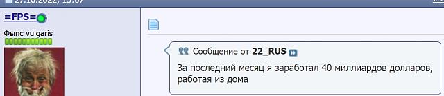Нажмите на изображение для увеличения
Название: 40^6_$.jpg
Просмотров: 101
Размер:	12.9 Кб
ID:	21647