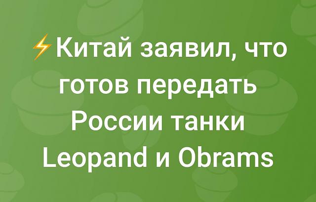 Нажмите на изображение для увеличения
Название: леопанд5.jpg
Просмотров: 42
Размер:	24.1 Кб
ID:	21725
