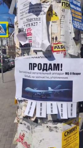 Название: жнец.jpg
Просмотров: 107

Размер: 27.1 Кб