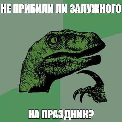 Название: рептил.jpg
Просмотров: 158

Размер: 39.7 Кб