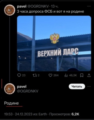 Название: Screenshot_20231226_232755_Telegram.jpg
Просмотров: 957

Размер: 33.2 Кб