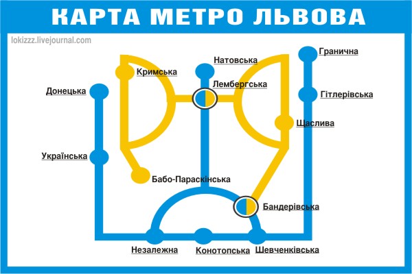 Нажмите на изображение для увеличения
Название: Metro-lviv.jpg
Просмотров: 69
Размер:	33.1 Кб
ID:	2210