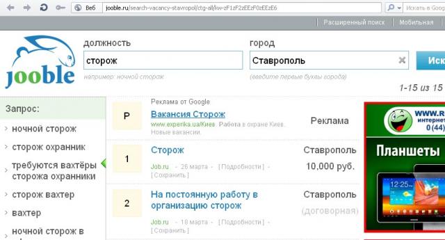 Название: vac.jpg
Просмотров: 106

Размер: 36.5 Кб