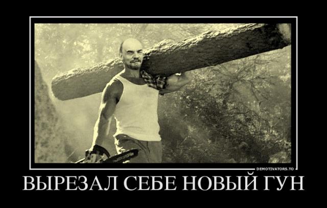 Название: 872019_vyirezal-sebe-novyij-gun_demotivators_ru.jpg
Просмотров: 112

Размер: 38.2 Кб