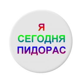 Название: знак.jpg
Просмотров: 136

Размер: 6.9 Кб