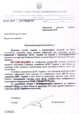 Название: 5ec026a-udar1.jpg.pagespeed.ce._0UIpqFZg_.jpg
Просмотров: 132

Размер: 30.2 Кб