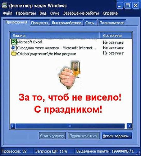 Нажмите на изображение для увеличения
Название: 0lCGX.jpg
Просмотров: 72
Размер:	39.1 Кб
ID:	2848