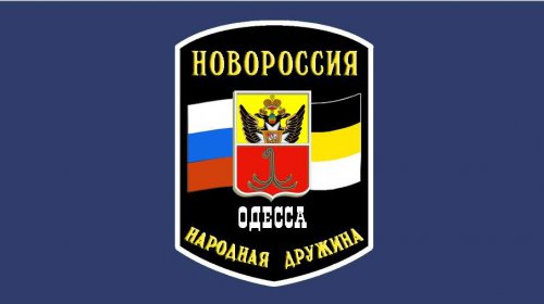 Название: 1391194502_oborona_odessa.jpg
Просмотров: 134

Размер: 18.8 Кб