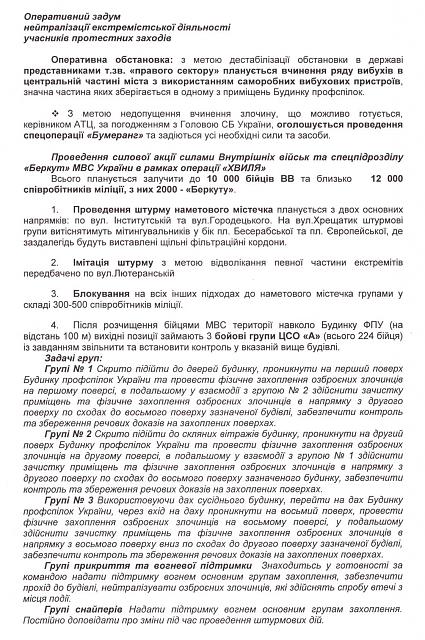 Нажмите на изображение для увеличения
Название: москаль%201.jpg
Просмотров: 61
Размер:	43.6 Кб
ID:	3132