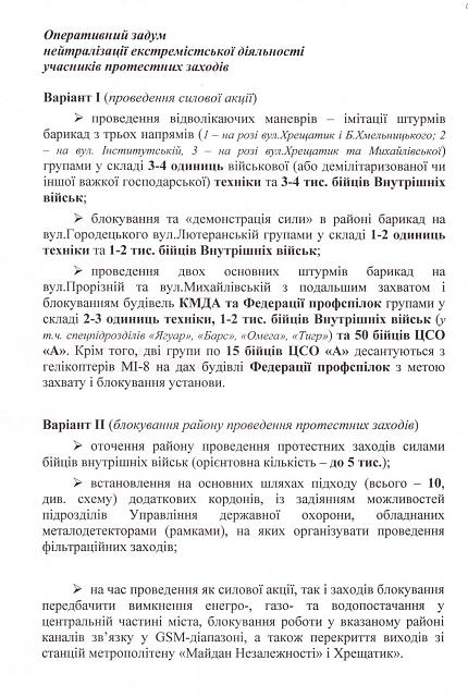 Нажмите на изображение для увеличения
Название: москаль%206.jpg
Просмотров: 55
Размер:	35.8 Кб
ID:	3137