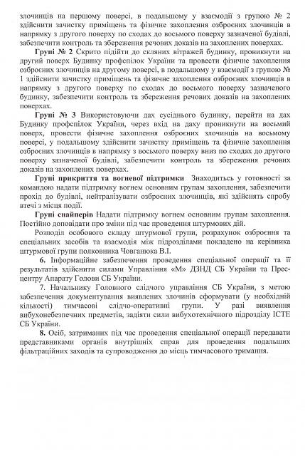 Нажмите на изображение для увеличения
Название: москаль%208.jpg
Просмотров: 52
Размер:	36.6 Кб
ID:	3139