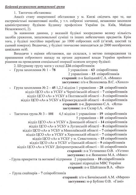 Нажмите на изображение для увеличения
Название: москаль%209.jpg
Просмотров: 51
Размер:	38.0 Кб
ID:	3140