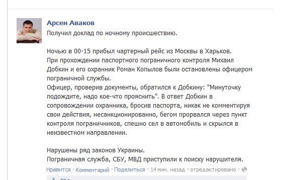 Название: 1743581_689046901133473_1756017226_n.jpg
Просмотров: 133

Размер: 34.6 Кб