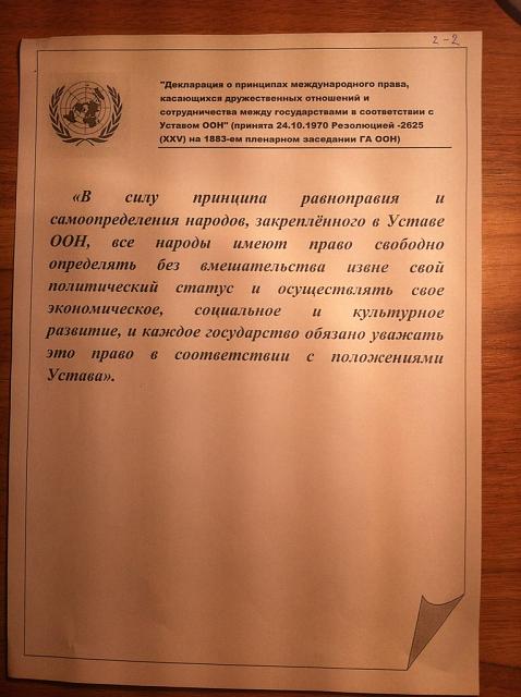 Нажмите на изображение для увеличения
Название: 10.jpg
Просмотров: 100
Размер:	23.6 Кб
ID:	3258