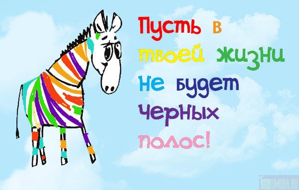 Название: orig_a18b9f887c4cb953169a6aa7941c6ad9.jpg
Просмотров: 117

Размер: 48.2 Кб
