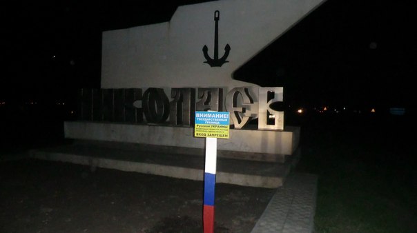 Название: николаев.jpg
Просмотров: 166

Размер: 21.8 Кб