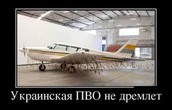 Название: пво.jpg
Просмотров: 190

Размер: 31.7 Кб