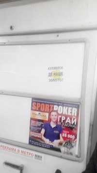 Название: киев2.jpg
Просмотров: 312

Размер: 11.4 Кб
