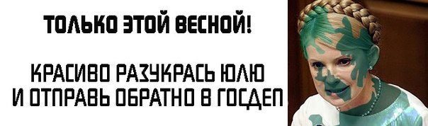 Название: юля.jpg
Просмотров: 392

Размер: 29.0 Кб