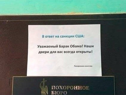 Название: обама.jpg
Просмотров: 237

Размер: 25.0 Кб