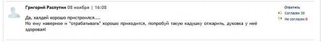 Нажмите на изображение для увеличения
Название: sh1.jpg
Просмотров: 137
Размер:	8.2 Кб
ID:	3637