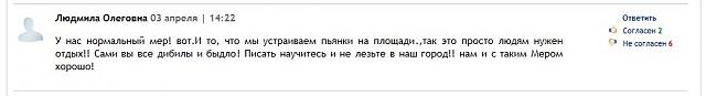 Нажмите на изображение для увеличения
Название: sh2.jpg
Просмотров: 160
Размер:	9.7 Кб
ID:	3638