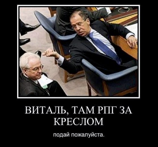 Нажмите на изображение для увеличения
Название: лавров.jpg
Просмотров: 78
Размер:	32.0 Кб
ID:	3645